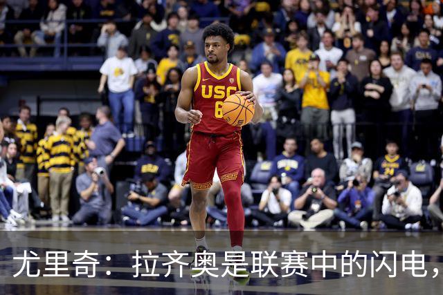 尤里奇：拉齐奥是联赛中的闪电，加图索无所畏惧